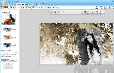 可牛影像怎么制作怀旧艺术照可牛影像怎么制作怀旧艺术照