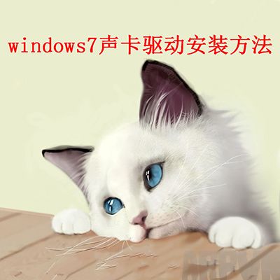 win7����������ô��װwindows7����������װ����