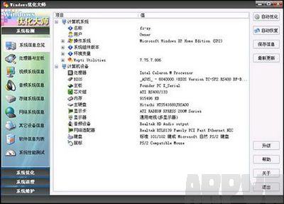 Windows�Ż���ʦ��������ʹ�ý̳�Windows�Ż���ʦ��������ʹ�ý̳�