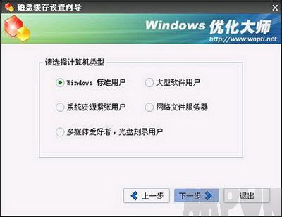 Windows�Ż���ʦ��������ʹ�ý̳�Windows�Ż���ʦ��������ʹ�ý̳�