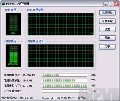 Windows�Ż���ʦ��������ʹ�ý̳�Windows�Ż���ʦ��������ʹ�ý̳�