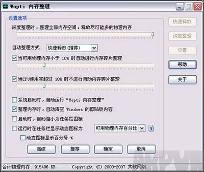Windows�Ż���ʦ��������ʹ�ý̳�Windows�Ż���ʦ��������ʹ�ý̳�