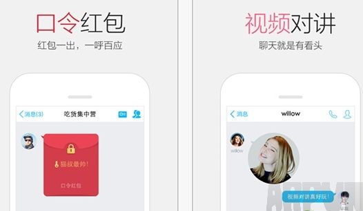 2016手机QQ春节红包怎么抢2016手机QQ春节红包怎么抢 2016手机QQ春节红包攻略