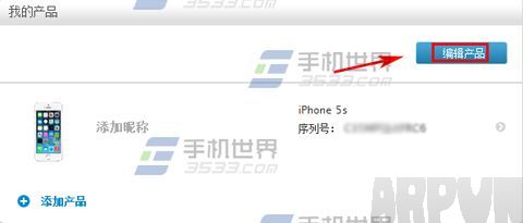 ƻ��iPhone6sPlus�˺����ɾ�����豸