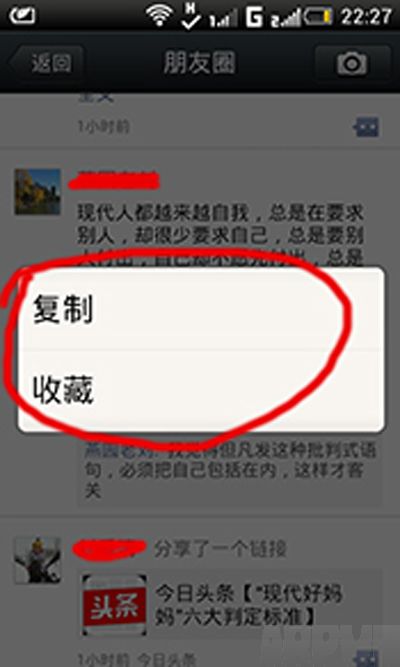 ΢��������ô�ϴ������ԣ�����Ȧ