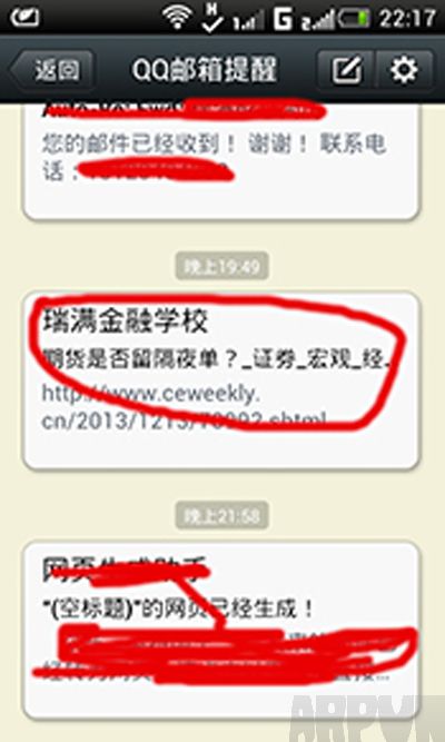 ΢��������ô�ϴ������ԣ�qq��������