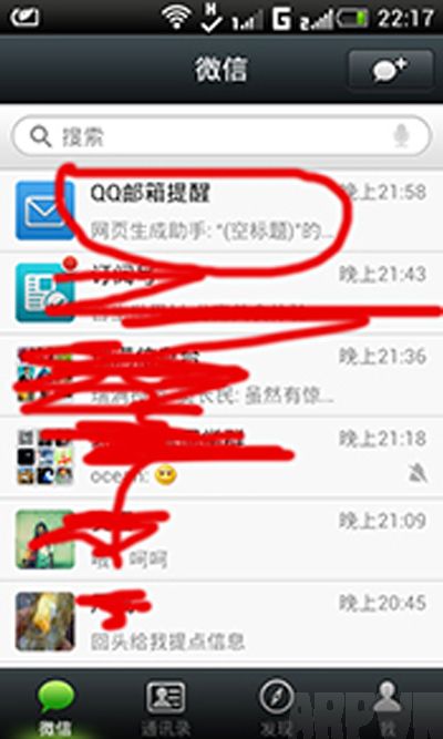 ΢��������ô�ϴ������ԣ�QQ��������