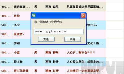 ΢�ŵ��԰���ô�鿴�������ˣ�΢�Ŵ��к�