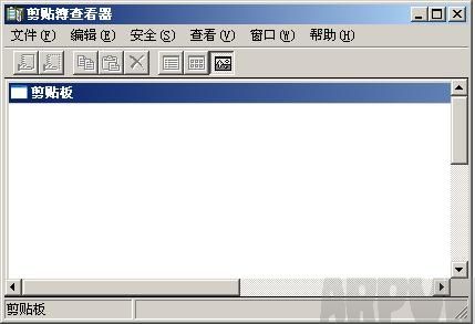 剪贴板什么样剪贴板什么样 arpun.com