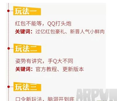 2016�ֻ�QQ�������������2016�ֻ�qq�������������