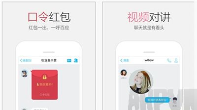 2016�ֻ�QQ�������������2016�ֻ�qq�������������