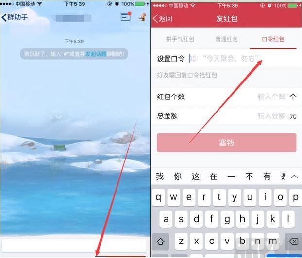 �ֻ�QQ��������ô��ϷȺ�ѣ��ֻ�QQ��������ô��ϷȺ�ѣ��ֻ�QQ��������ϷȺ���淨����