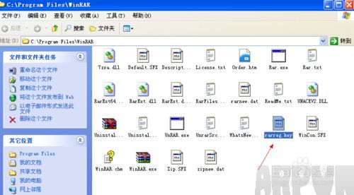 winrar软件怎么去广告