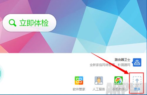 360驱动大师怎么升级显卡360驱动大师怎么升级显卡 360驱动大师显卡升级教程