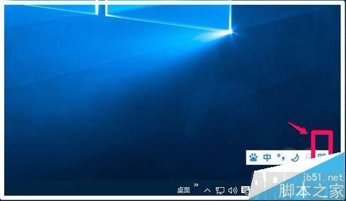 Windows系统怎么输入特殊符号?