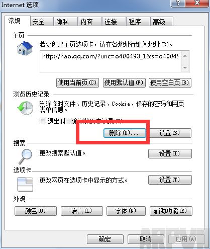 网页出现your request has bad syntax提示解决方法