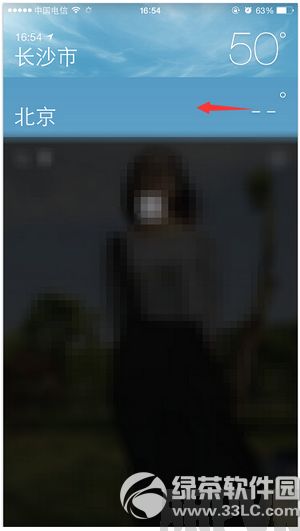 iphone6s��������ɾ������iphone6s��������ɾ������ iphone6s����ɾ������ͼ�Ľ̳�1