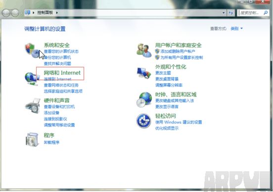 虚拟WIFI设置器 图文使用教程虚拟WIFI设置器使用教程 图5