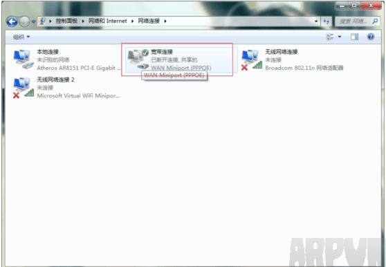 虚拟WIFI设置器 图文使用教程虚拟WIFI设置器使用教程 图8