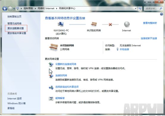 虚拟WIFI设置器 图文使用教程虚拟WIFI设置器使用教程 图7