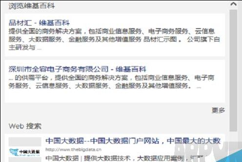 office word2016���ܲ�����ôʹ��?696.jpg