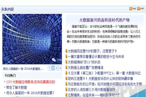 office word2016���ܲ�����ôʹ��?698.jpg