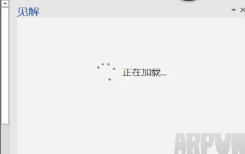 office word2016���ܲ�����ôʹ��?699.jpg