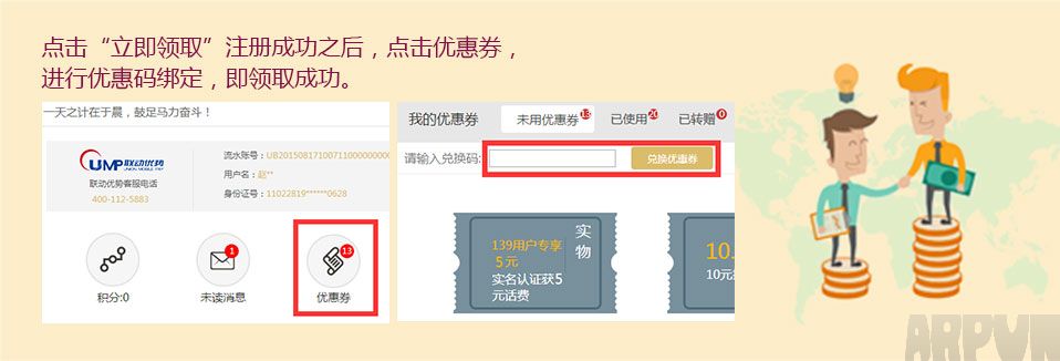 �¹ⱦ��Я139������5Ԫ���� �����û�