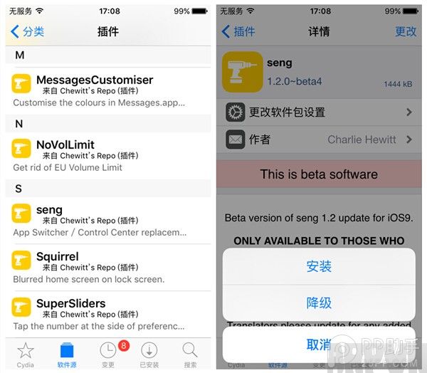 iOS9Խ����̨���Seng beta����Ѱ�װ�����ý̳�29.jpg