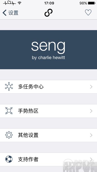 iOS9Խ����̨���Seng beta����Ѱ�װ�����ý̳�36.PNG