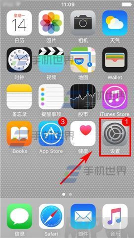 苹果iPhone6sPlus按钮形状怎么设置