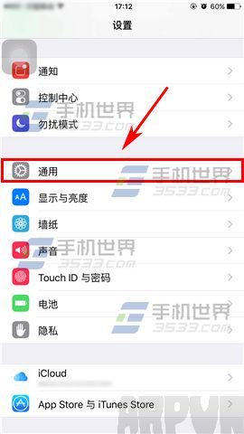 苹果iPhone6sPlus按钮形状怎么设置