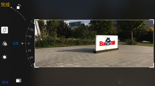 怎么调苹果6s的照片大小