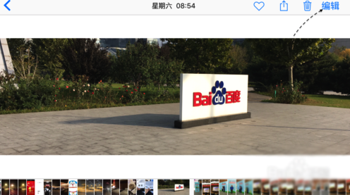 怎么调苹果6s的照片大小