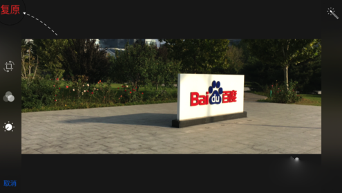 怎么调苹果6s的照片大小