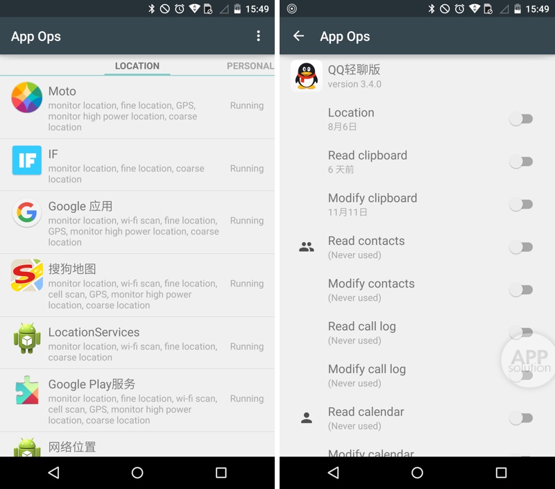 Root �����Ǹ�ʲô��?!Android-Root-4