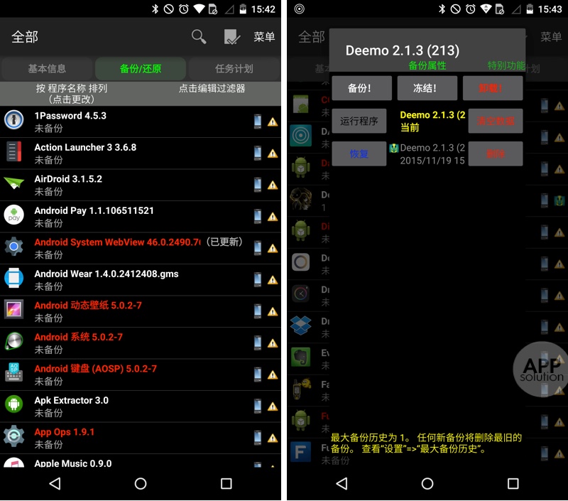 Root �����Ǹ�ʲô��?!Android-Root-2