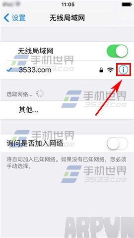 苹果iPhone6S已连接wifi怎么删除