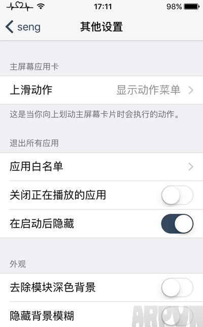 iOS9Խ������ô��װSeng beta���iOS9Խ������ô��װSeng beta���