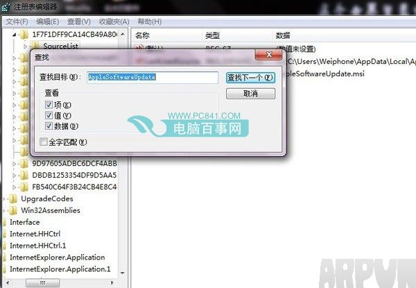 更新iTunes出现错误怎么办更新iTunes出现错误怎么办 更新iTunes出现错误的解决办法