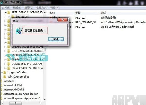 更新iTunes出现错误怎么办更新iTunes出现错误怎么办 更新iTunes出现错误的解决办法