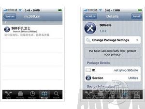 通过Cydia怎么安装360手机卫士通过Cydia怎么安装360手机卫士