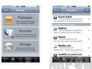 通过Cydia怎么安装360手机卫士通过Cydia怎么安装360手机卫士