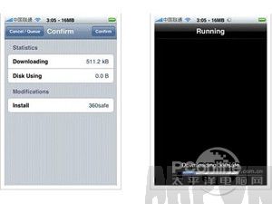 通过Cydia怎么安装360手机卫士通过Cydia怎么安装360手机卫士