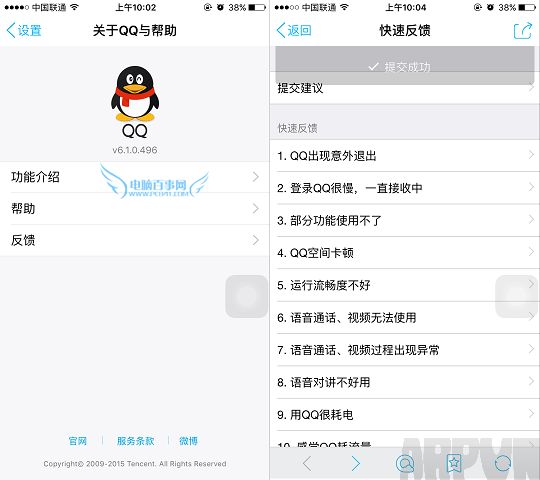 QQ添加好友失败是什么原因QQ添加好友失败是什么原因 QQ添加好友被系统锁定解决办法