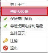 ǧţ����̨����հ���ô��ǧţ����̨����հ���ô�� ǧţ�������ʾ����취