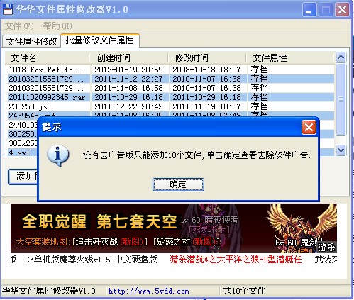 �����ļ������޸���ʹ�ý̳�