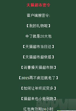 ֧����12��31��-1��2�պ������+�������2016