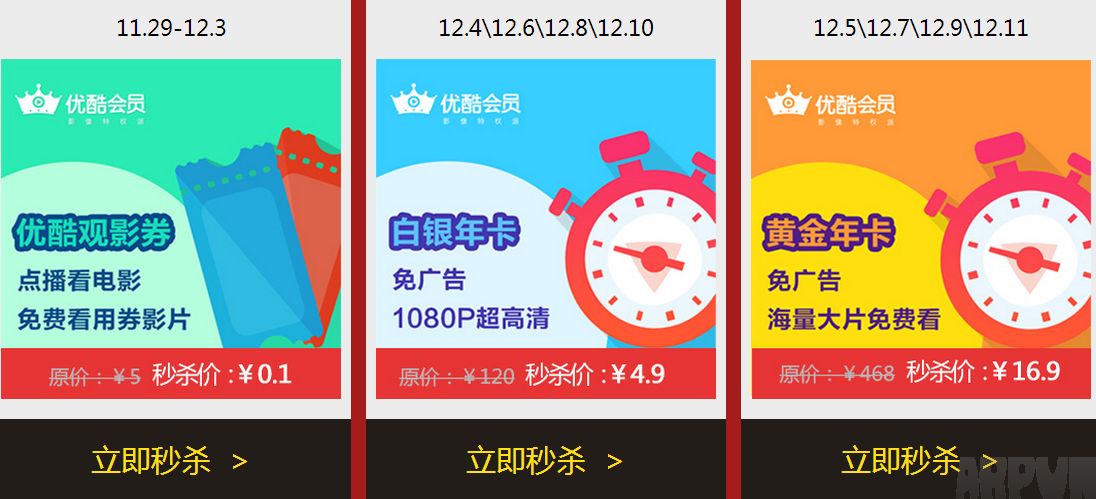 �ſ�˫12�� �ſ��Ա5�۹���������ѻ�Ա