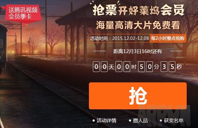 hao123������Ʊר���� ׼���ͺ������Ա����